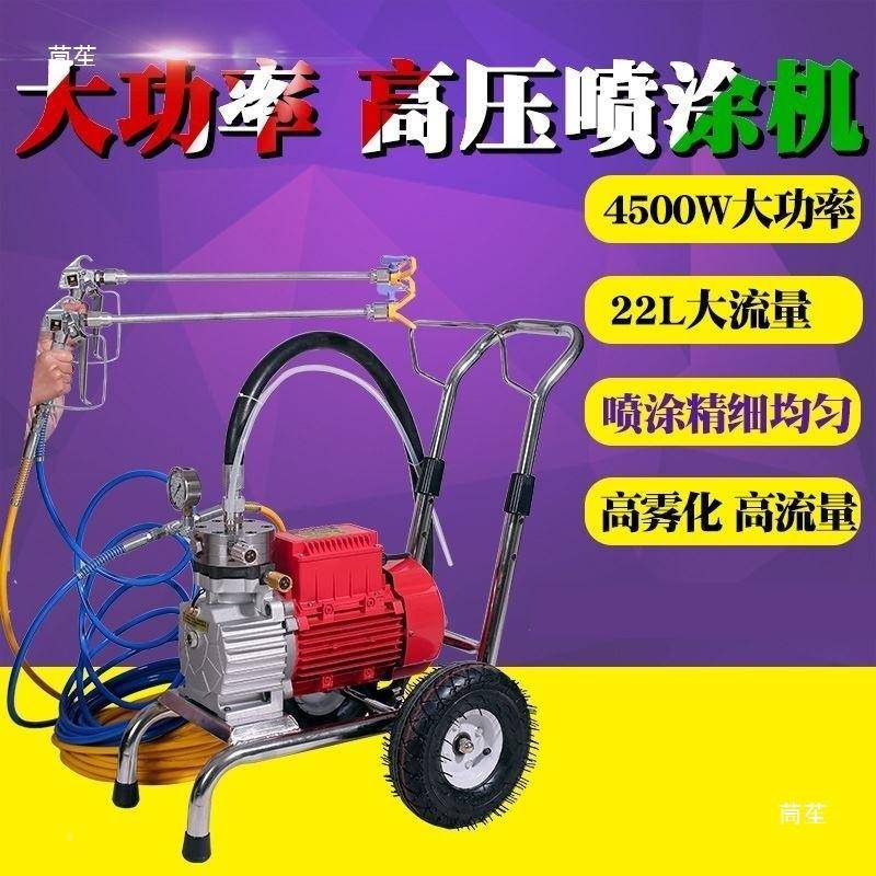 冷柱无品牌/塞式内外面墙涂料墙彩钢浆机汽油粉墙喷机喷喷涂机多功能喷漆