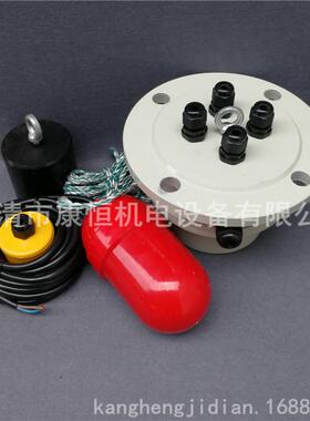 悬挂多点式浮球液位控Q制器UK15UX)-1浮球开-关水位ROI控(制器