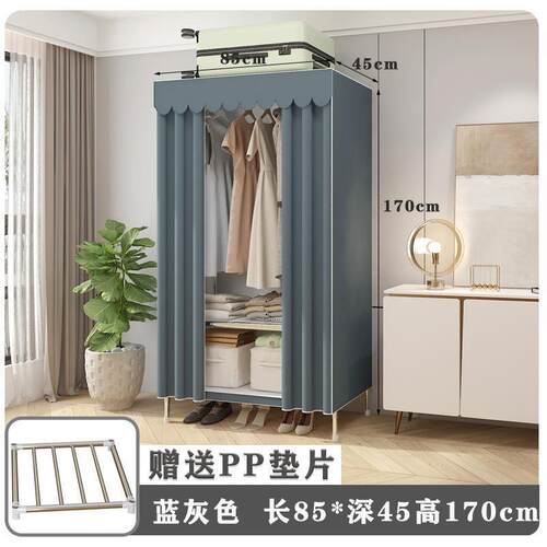 M简衣易柜出租房用布衣柜用卧室组固装柜NRS子钢管家加粗加收纳架