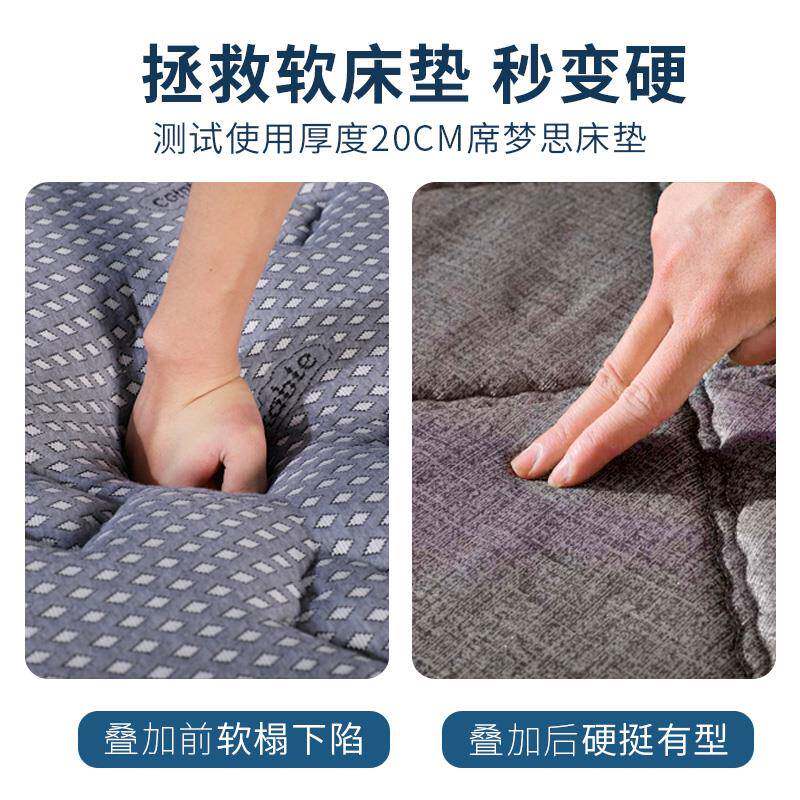 软床席垫加婴儿梦硬思上的硬床702垫上面铺的硬垫子太软增硬