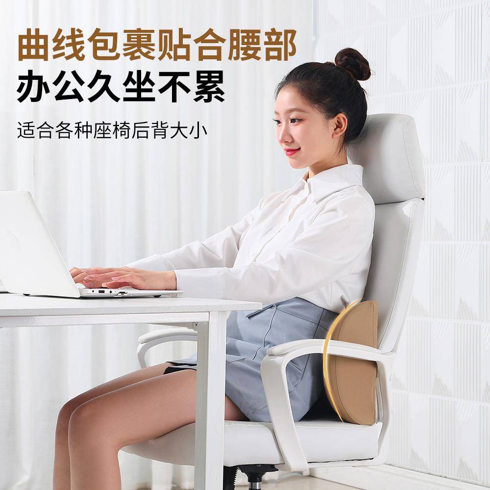 护腰靠垫办公室腰靠久坐腰枕孕妇腰垫记忆棉座椅办公椅靠背垫