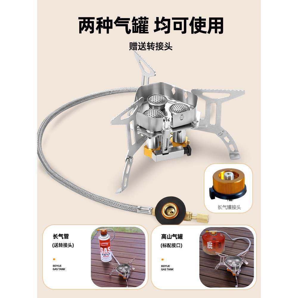 卡式炉猛火炉头折户外炉具便携式防风火炉叠野炉露营猛烧水煮茶营,畜牧/养殖物资,特种养殖设备,淘宝优惠券,粉丝福利购,淘宝优惠卷