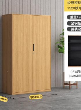 办公书证柜铁转皮文件室柜矮柜财务资料凭档t6528816案柜胡桃木纹