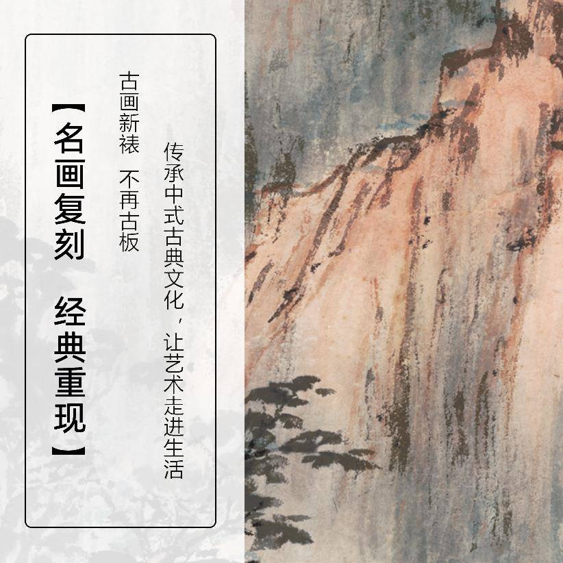 水墨山水装饰画新中书房茶室客式厅沙发GH2403背壁景玄关画四条屏