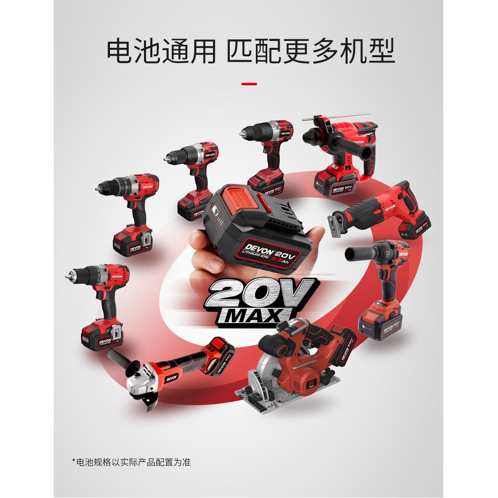 大有冲501雅锂电电锤充电击钻电镐无刷大UKI功率两用电4动工具通