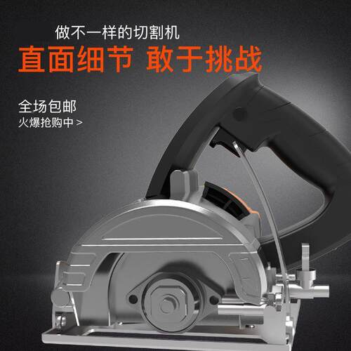 大功瓷率云石机砖切割机石材木材电动多槽功能开机家DOH用你迷手