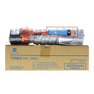 柯尼卡能TN225TN225美碳粉226i246i266i粉30达6i复印机墨碳粉盒