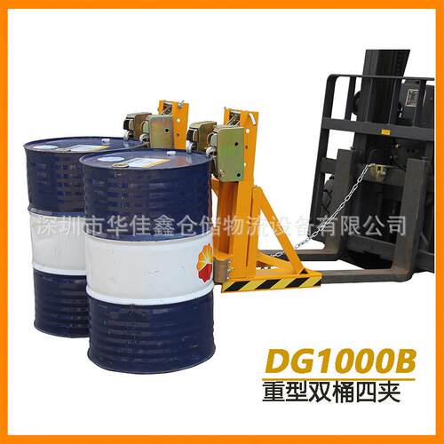 GYO油桶夹D具叉车用油桶夹型重型双桶嘴鹰抓桶器卸轻桶器G