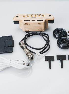 声猎音人AC-S35器吉他拾音免开孔安装三系统拾音指AC-35S弹打板木