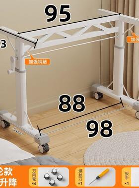 手升降保儿童学习桌卧室电摇脑书房带滑轮可移环动升降桌腿手4CZi