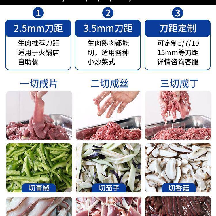 切菜切片立式切丁机切肉机商用大功率切丝大型不锈钢绞电动多功能