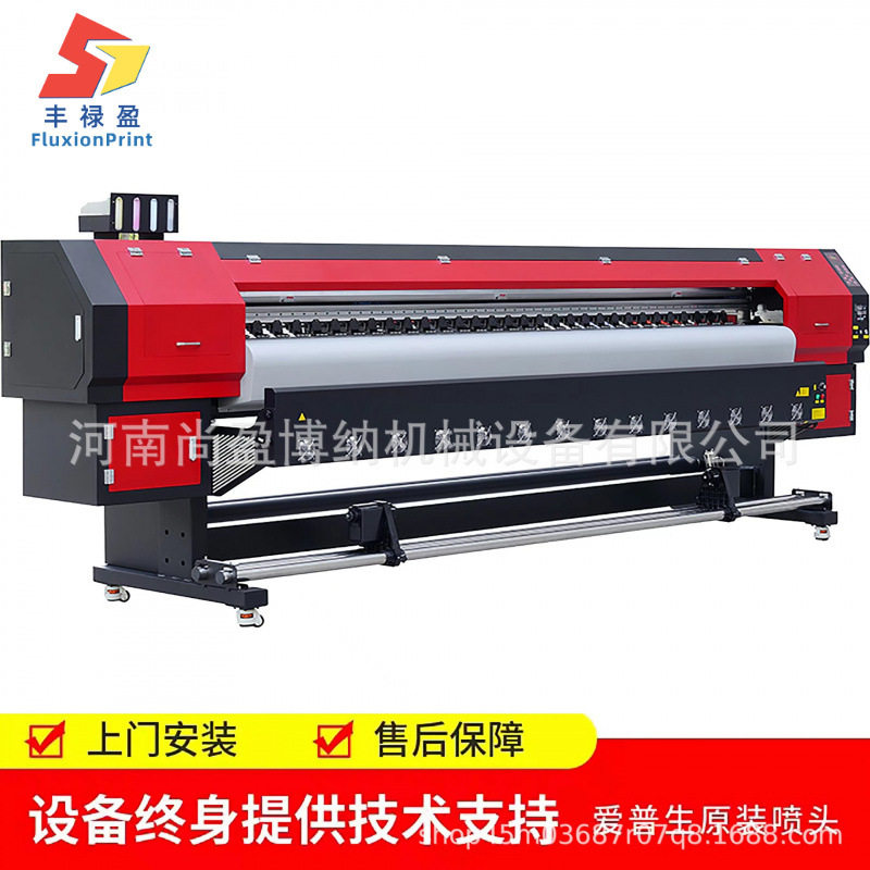 柯尼卡512i30PL工业四头喷绘机软膜广告uv打印机户外广告写真机
