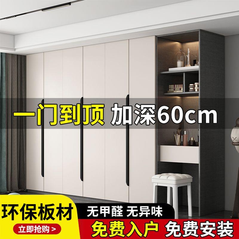 全储实衣柜一通门到顶家用卧室木现代SSZ简约四五六门物柜子顶大