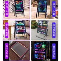 l傳d電子e熒光板廣告板發(fā)光黑板廣告牌展寫示牌883手字門口宣戶之