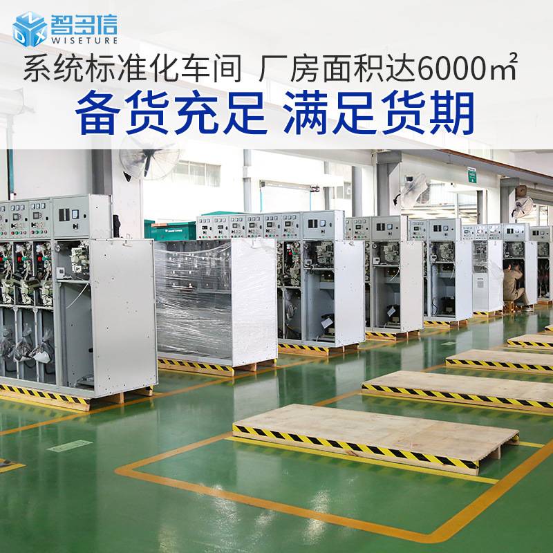 高压开关柜KYN28A高压中置柜10kv进出线高压配电柜成套配电设备