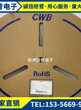 CWB9接H件V3.6-插PT端子VHKPDVH-2连接器端子连带插簧