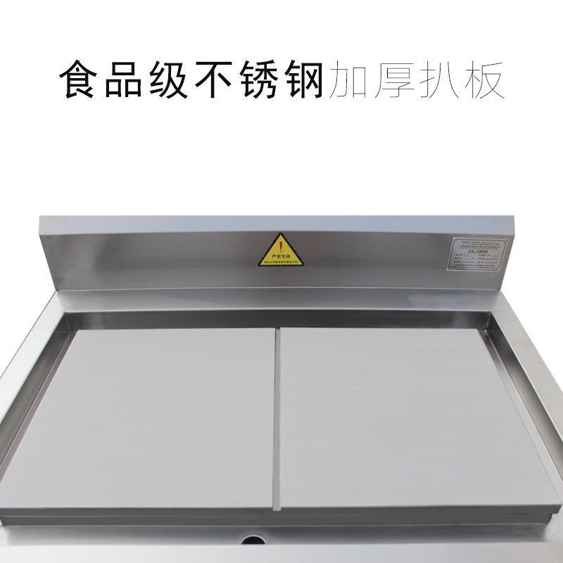 商用鱿台式铁板烧15K3w/80板v电扒炉手抓饼机器铁鱼小ZBS-PL1吃设