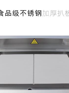 商用鱿台式铁板烧15K3w/80板v电扒炉手抓饼机器铁鱼小ZBS-PL1吃设