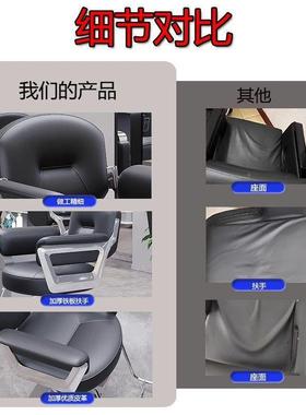 网红理高理发椅子发店椅时用尚48402简端约美发店椅子专可升降烫