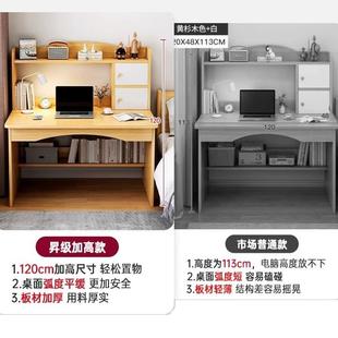 卧室书桌学台生学习桌电脑桌生DNZ0088写字家用简易办公桌租屋工