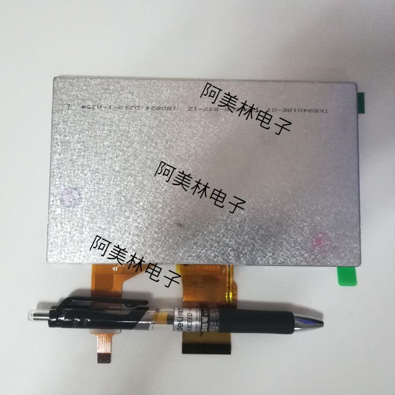 7寸电LCD度容触摸屏TFT液晶显示屏800*480分辨5率00INT亮RGB接口