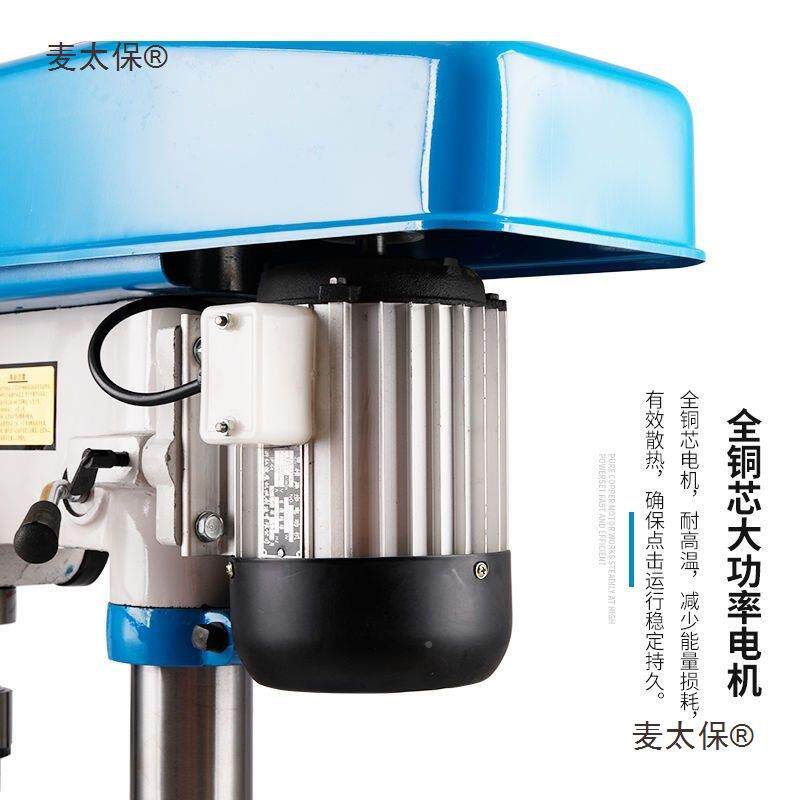 凌欧工高精台钻重型钻床家度用单相220业三V相380V小型多功麦671