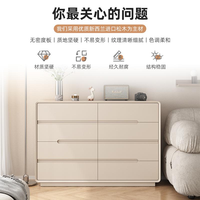 m柜y奶油风八柜客实木五斗卧室靠墙收纳抽斗屉厅柜现代简约F7768T
