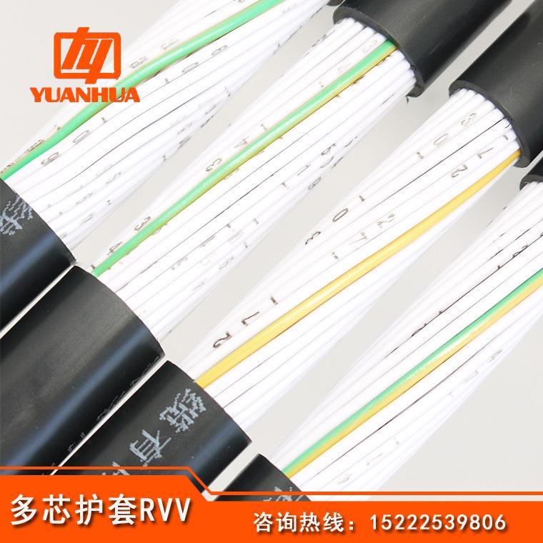 航空插头RVV61.5信号HUQ传输工控线61芯护套线用现货1*0米可发含