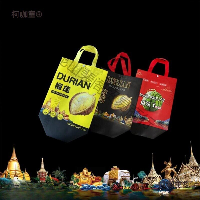 包装袋可榴莲榴水果无纺布手提袋西瓜否否外纸袋塑料袋子麦麦太保