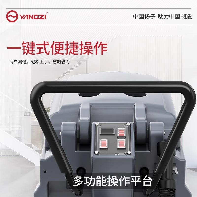 扬子X2手推式工业洗地机商用车间拖地机工厂场电动吸拖一体扫地机