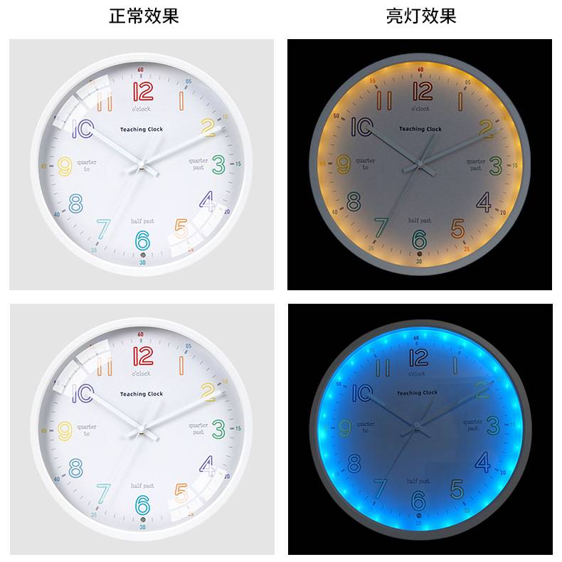 12英寸智能声控夜光挂钟家用卧室客厅儿童钟表静音夜灯学习钟时钟