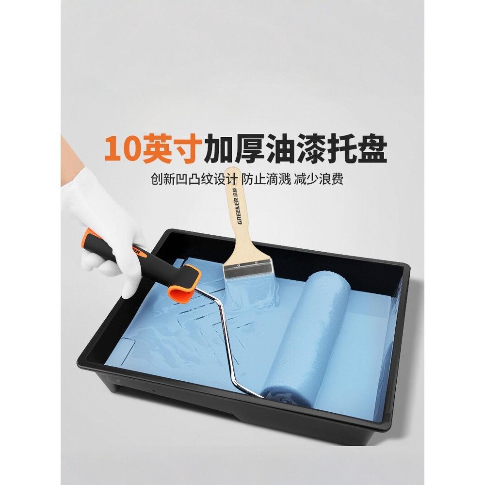 料绿林光大师小滚筒刷滚动刷乳胶漆油丝漆涂专用刷墙长细大100198