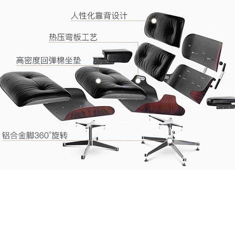 单现代简设计师人休闲椅久坐不累客阳台旋转厅伊姆品牌/约斯躺椅