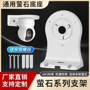 太阳能板监控支架电线杆固定摄像头抱箍安装 路灯加长球机抱柱 壁装