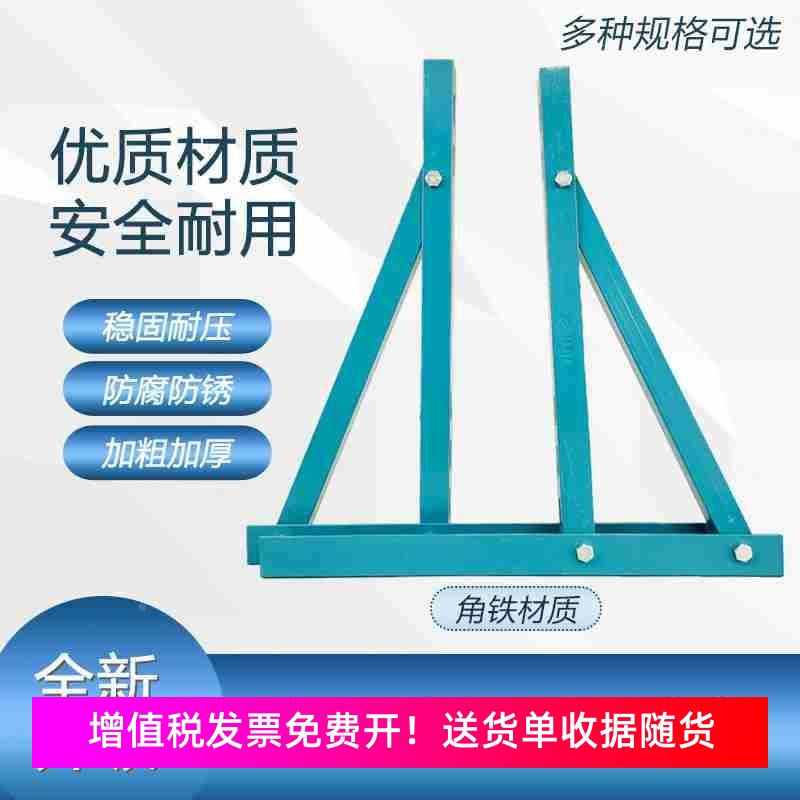 加厚角钢空调支架1.5P2P3P5P空调外机挂架加厚角铁防锈支架三角架