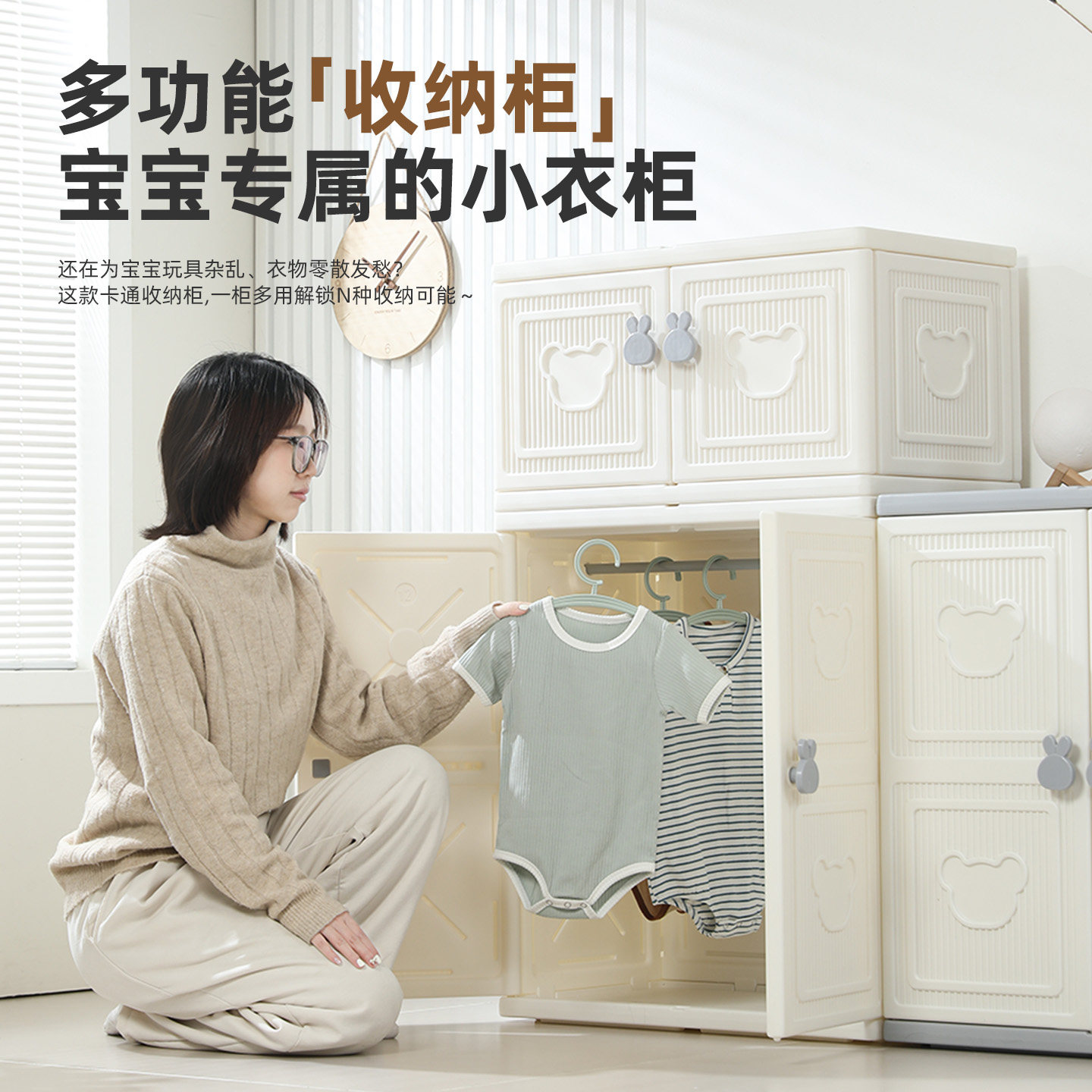 多功能折叠收纳柜儿童房宝宝专属卡通储物柜0-12岁奶油风小衣柜,住宅家具,儿童储物架/收纳架（原婴童）,淘宝优惠券,粉丝福利购,淘宝优惠卷