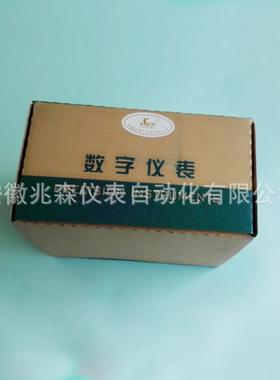 昌晖8路巡检显示仪SWP-MD807-01-23-HLSWP-MD807-01-08-HL