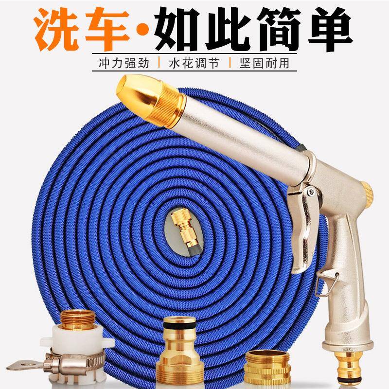 高压洗车水枪家用水抢洗车水管伸缩软管车用合金喷头浇花工具神器