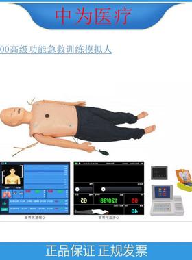 ACLS800心肺复苏CPR与气管插管综合功能高级多功能急救训练模拟人