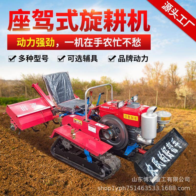 履带自走式小型耕地机五种功能旋耕机乘坐式链轨微型碎草旋耕机