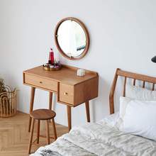 北欧纯实木化妆台 小户型日式原木卧室樱桃木小型梳妆桌