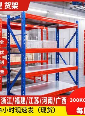 加厚四层轻型重型仓储货架仓库置物架储物铁架子山东工厂多层