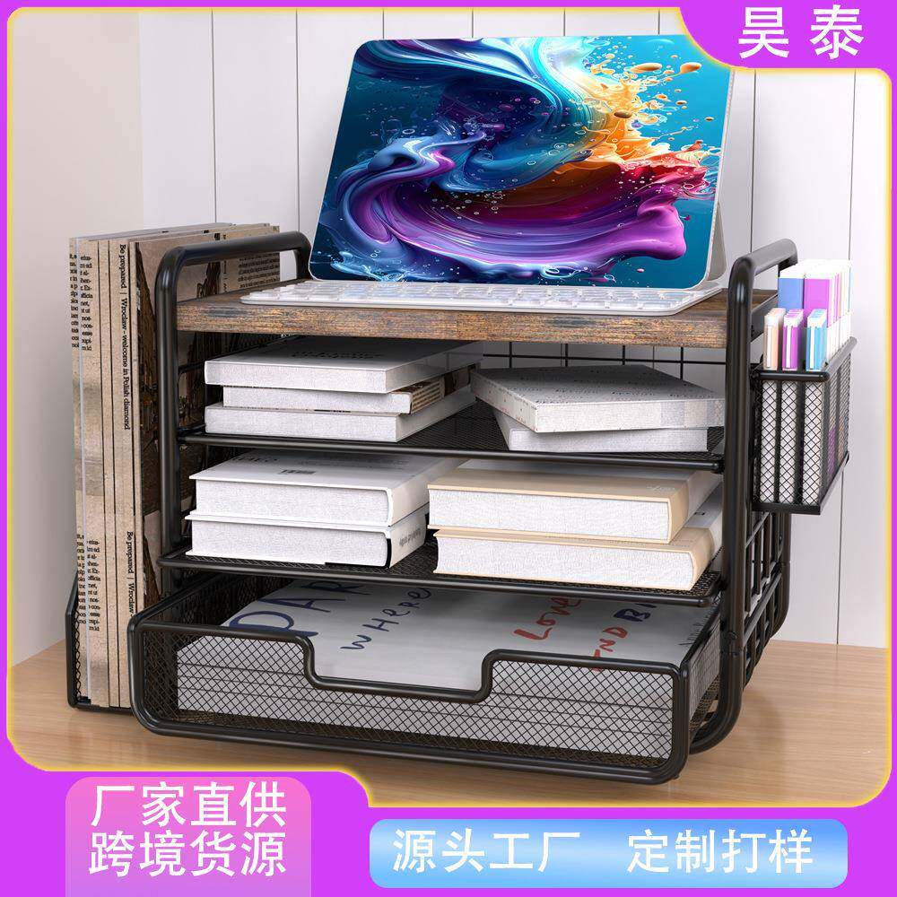 木质大容量文件框办公桌面文件管理置物架文件收纳金属文件架