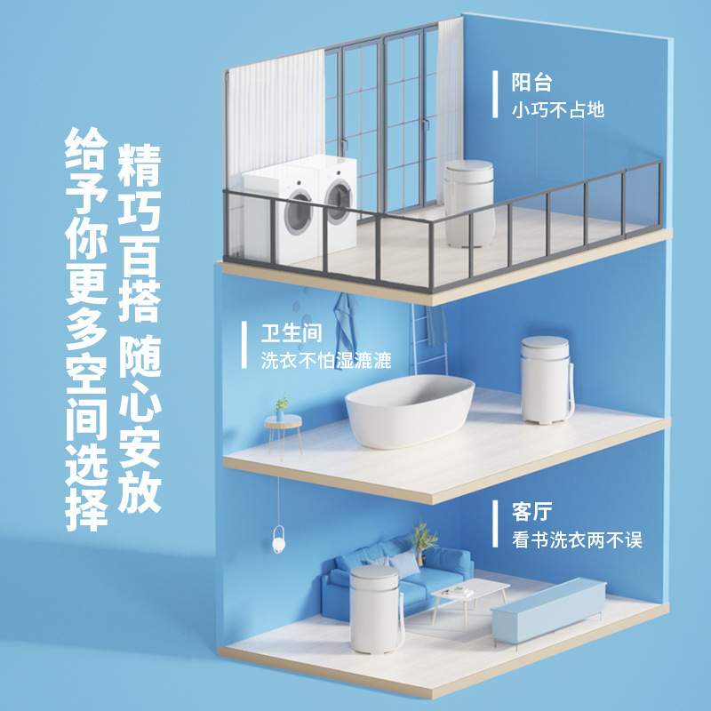 大圆桶洗衣机单桶迷你小型宿舍租房洗衣机带不锈钢沥水篮租房神器