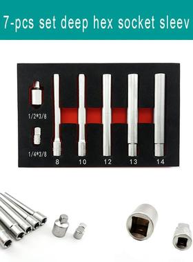 爆款7件套3/8驱动120ml加长内六角十二角长套筒套装EVA