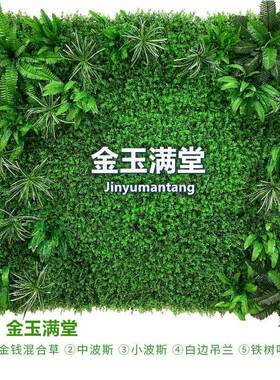仿真绿植墙背景装饰塑料绿植墙店面门头装修人造假草坪背景植物墙