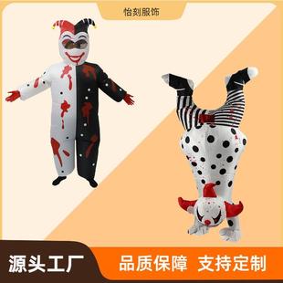 化妆舞会小丑充气服装派对表演服装道具万圣节邪恶小丑充气服