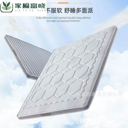 席梦思床垫1.8m软硬两用椰棕床垫10公分冰丝防螨家用天然透气床垫