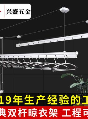 铝合金升降晾衣架阳台手摇双杆凉衣架晾衣杆收纳晒衣架神器晒衣杆