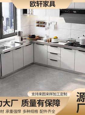 不锈钢厨房橱柜简易灶台柜橱柜一体家用组装水槽柜子经济型餐边柜